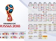 九游娱乐入口-黄沙与绿茵，2026世界杯H组，尼日利亚烈火焚城，内马尔以天赋撕裂北非铁幕