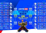 九游娱乐app下载-裂石惊弦，2026世界杯H组，当绿白命悬一线，罗德里戈如何用一次非典型表演，改写葡萄牙与哥斯达黎加的宿命对决